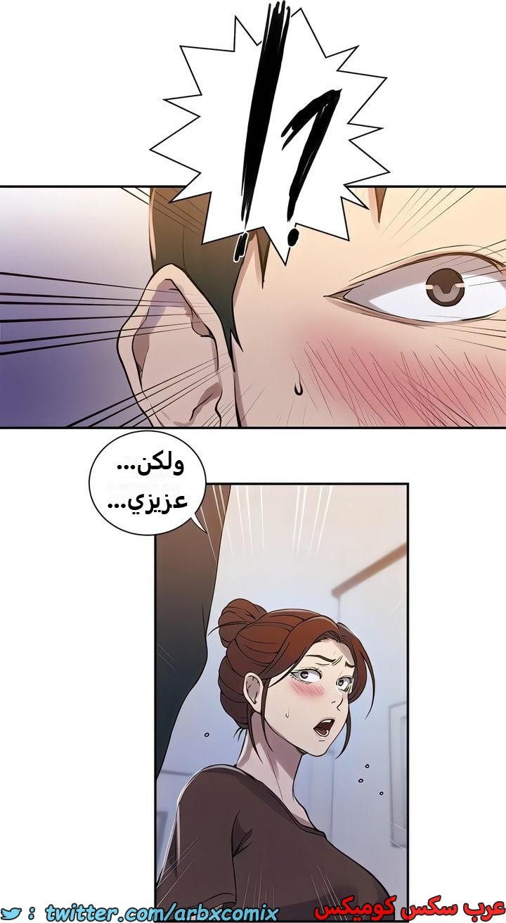 2308 صف سري الجزء 213