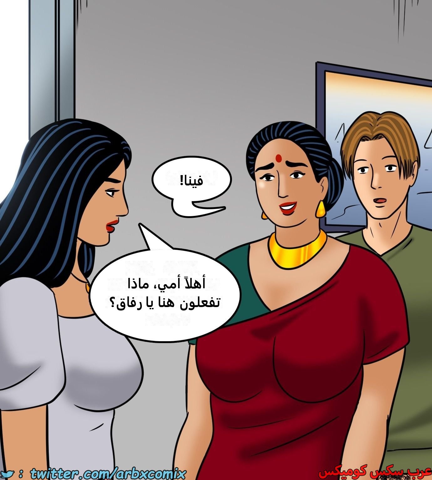 2428 فيلاما الجزء 110