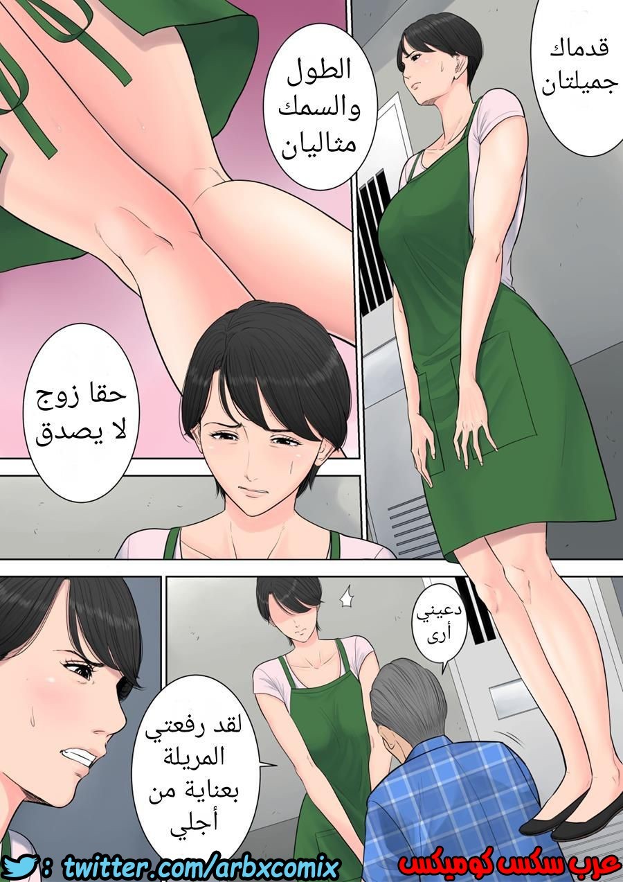 698 تسوباكيجاوكا مديرة المجمع السكني 2