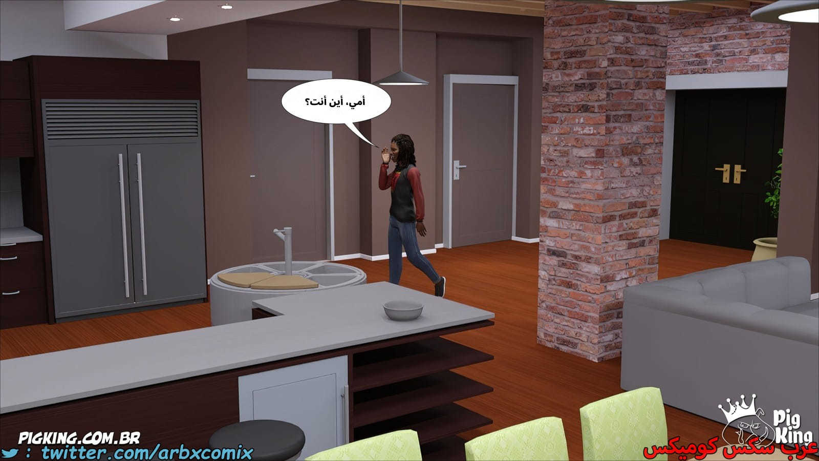 2526 أم بالتبني الجزء 44
