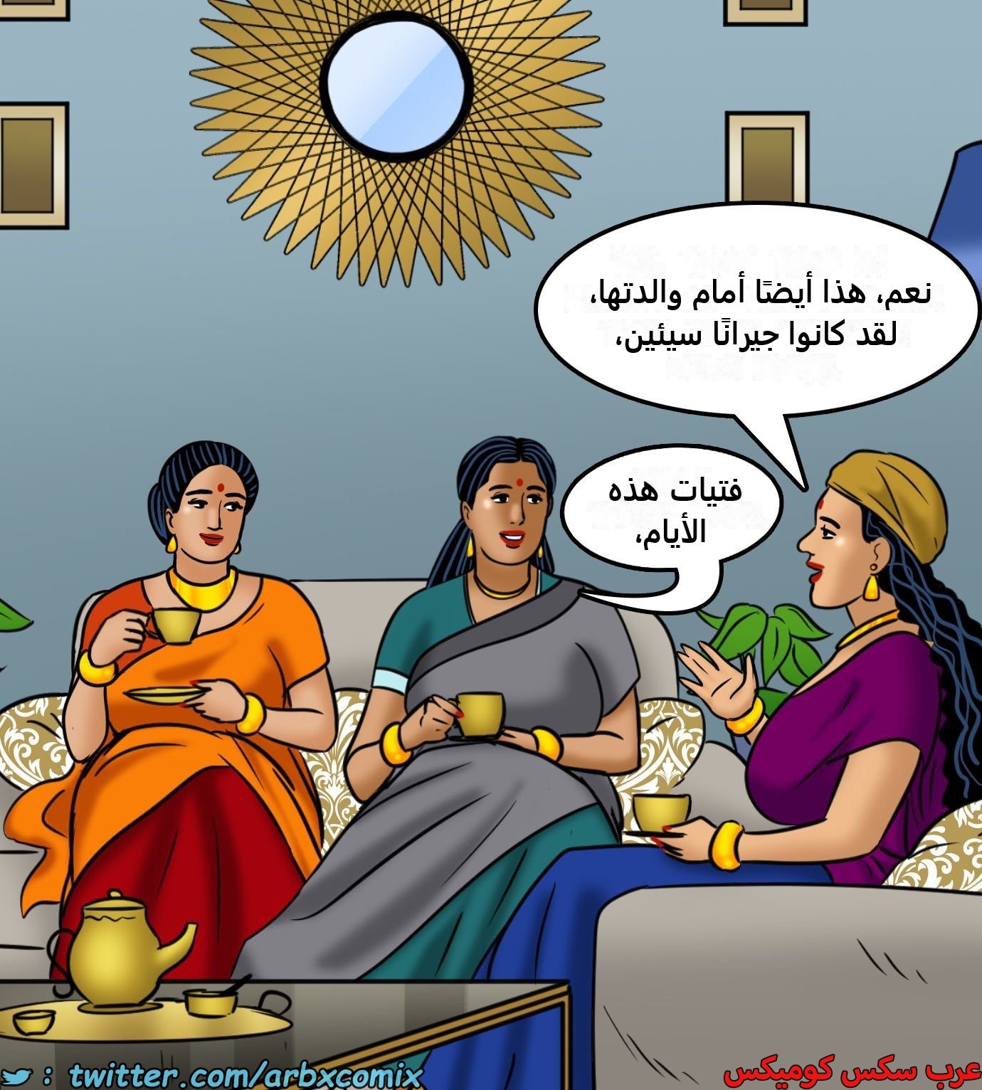 2429 فيلاما الجزء 111