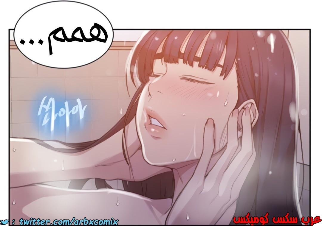 1355 صف سري الجزء 98