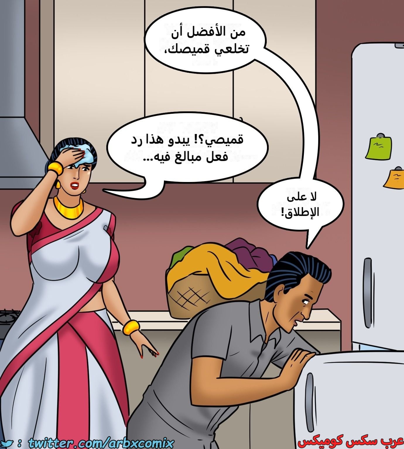 2431 فيلاما الجزء 113