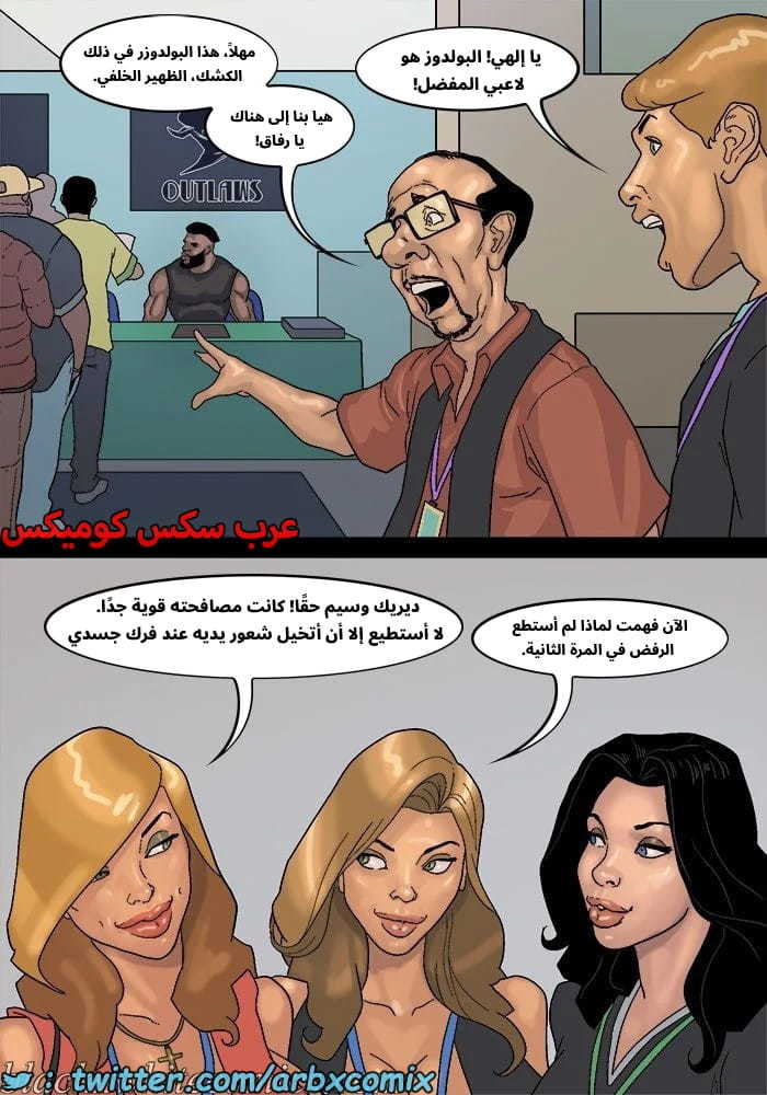 2576 لعبة البوكر الجزء 3