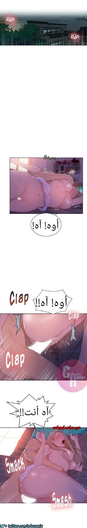 870 صف سري الجزء 9