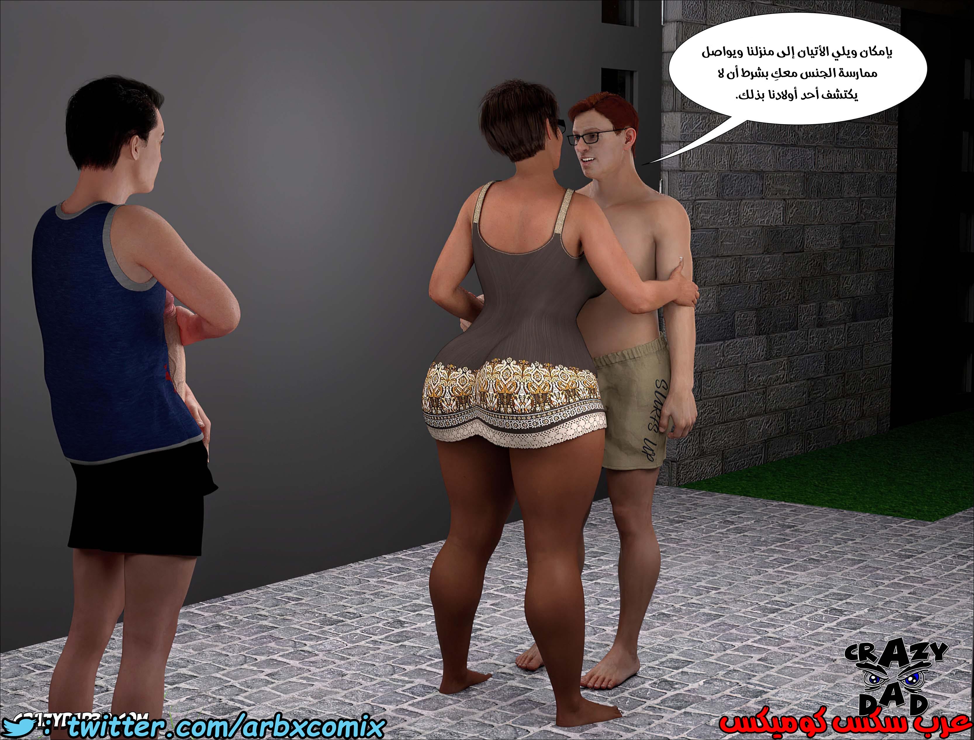 1195 حكايات الطبيبه براندى الجزء 33