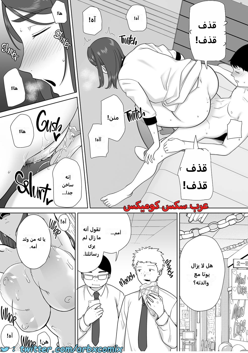 1624 أمي هي الشخص الذي أحبه الجزء 7