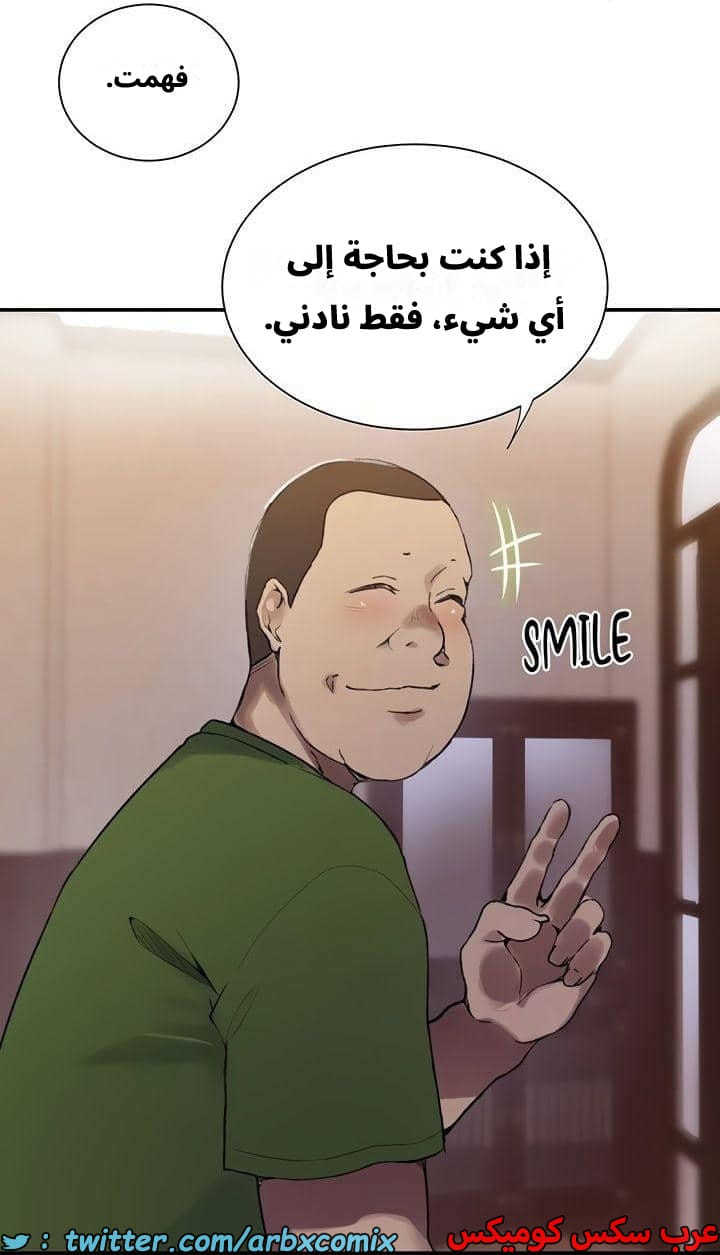 2545 صف سري الجزء 273