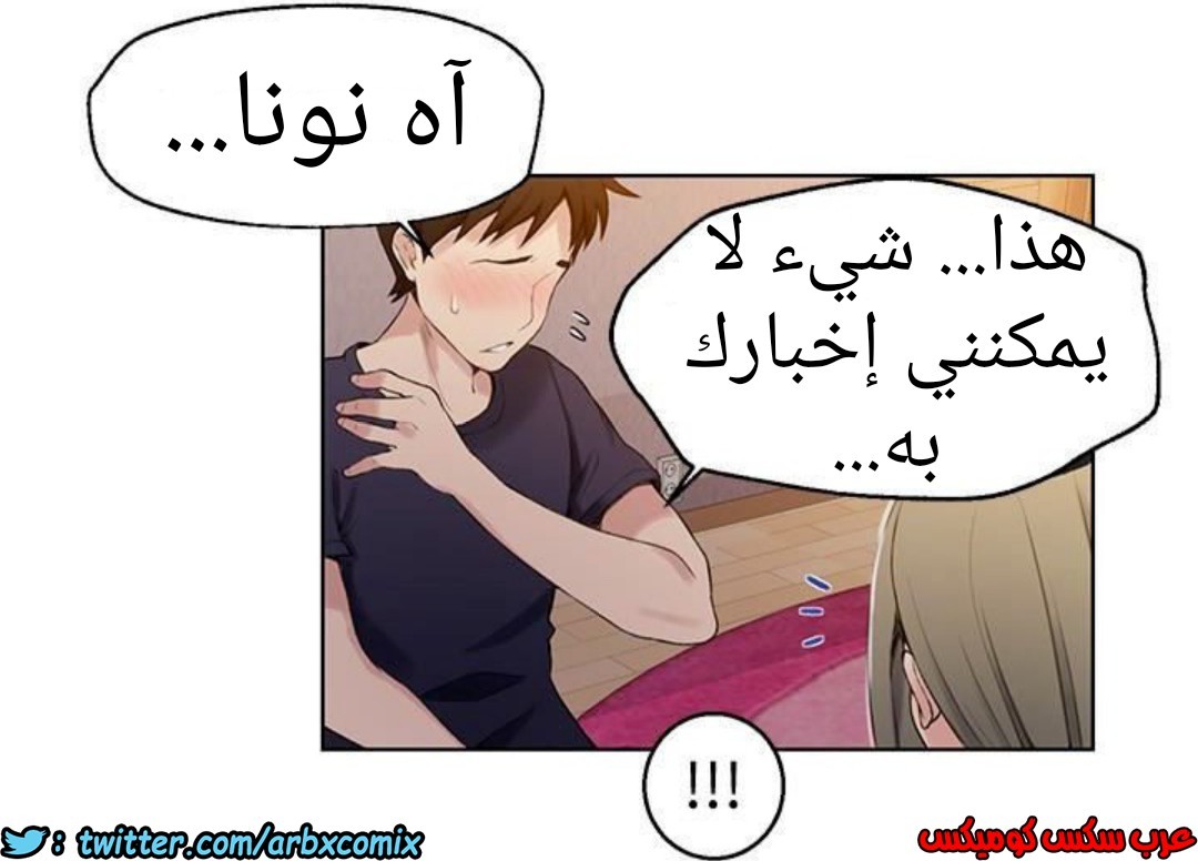 886 صف سري الجزء 25