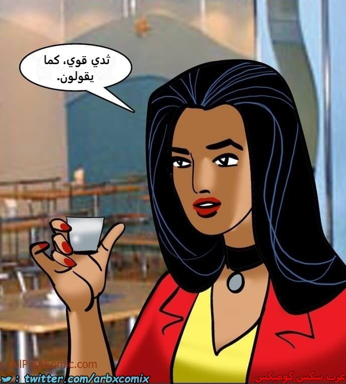 2411 فيلاما الجزء 94