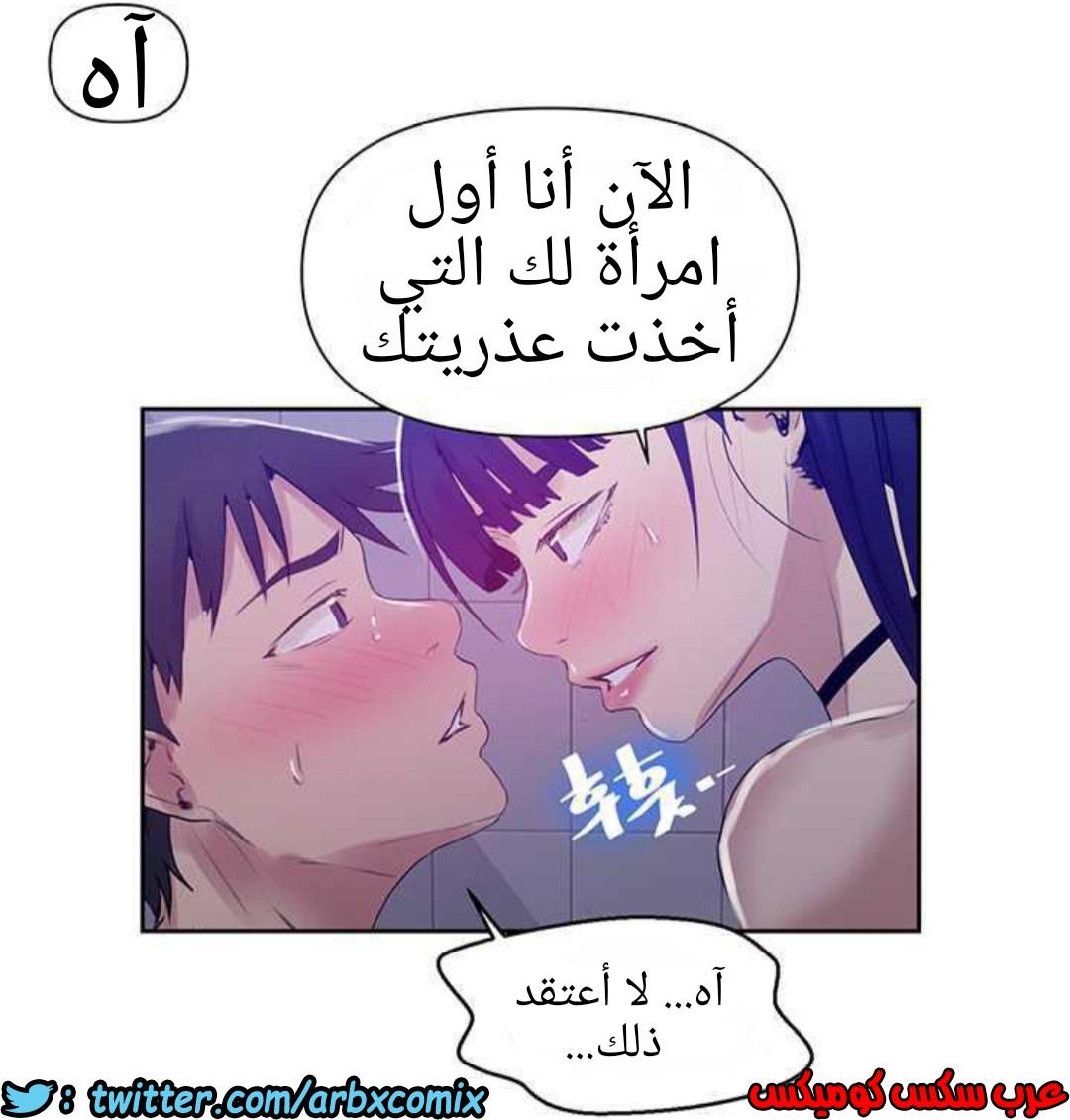 923 صف سري الجزء 62