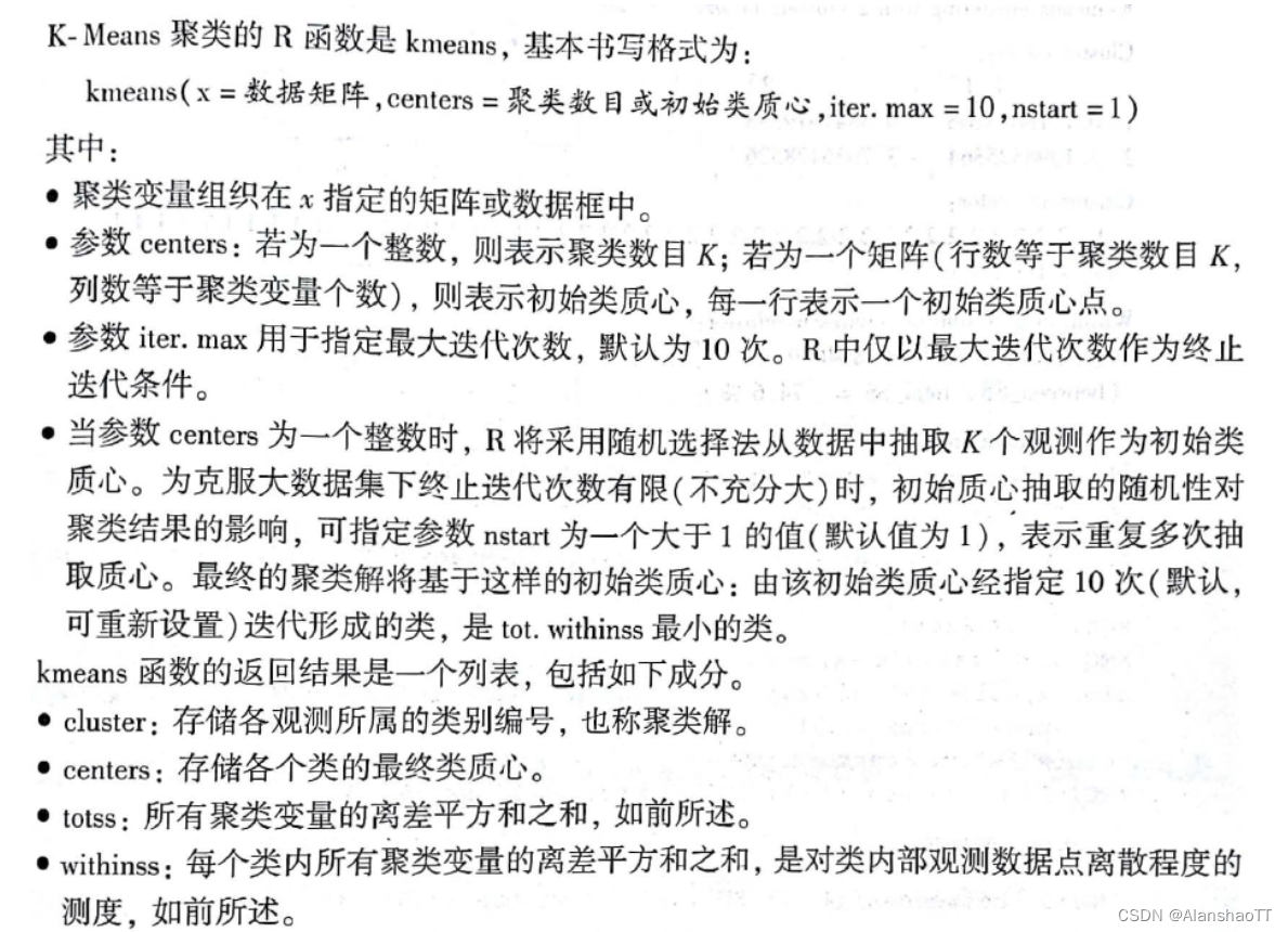 [外链图片转存失败,源站可能有防盗链机制,建议将图片保存下来直接上传(img-CqjQp6Wz-1670126068913)(C:UsersALANSHAOAppDataRoamingTyporatypora-user-imagesimage-20221020211200447.png)]