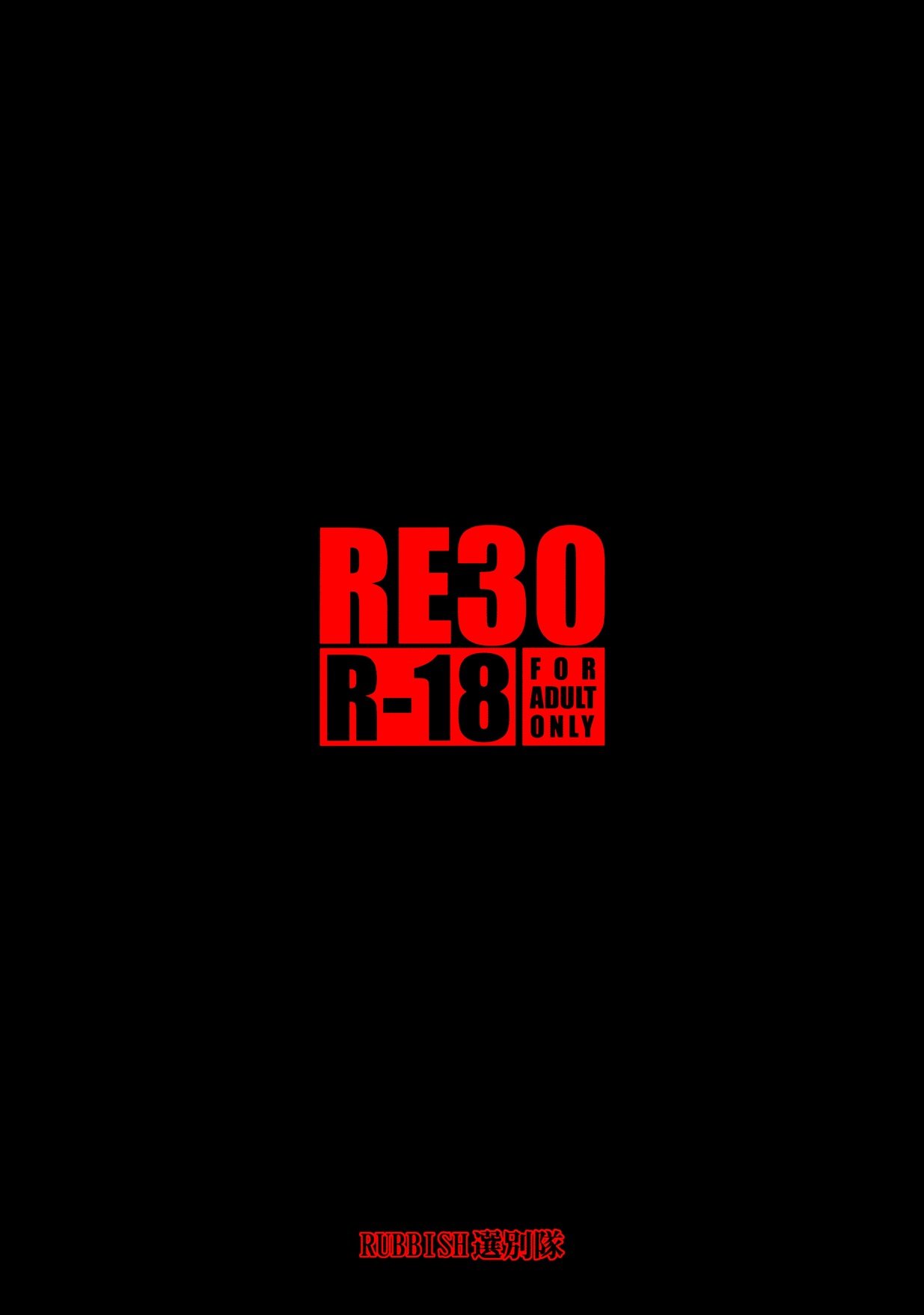 RE30- - 33