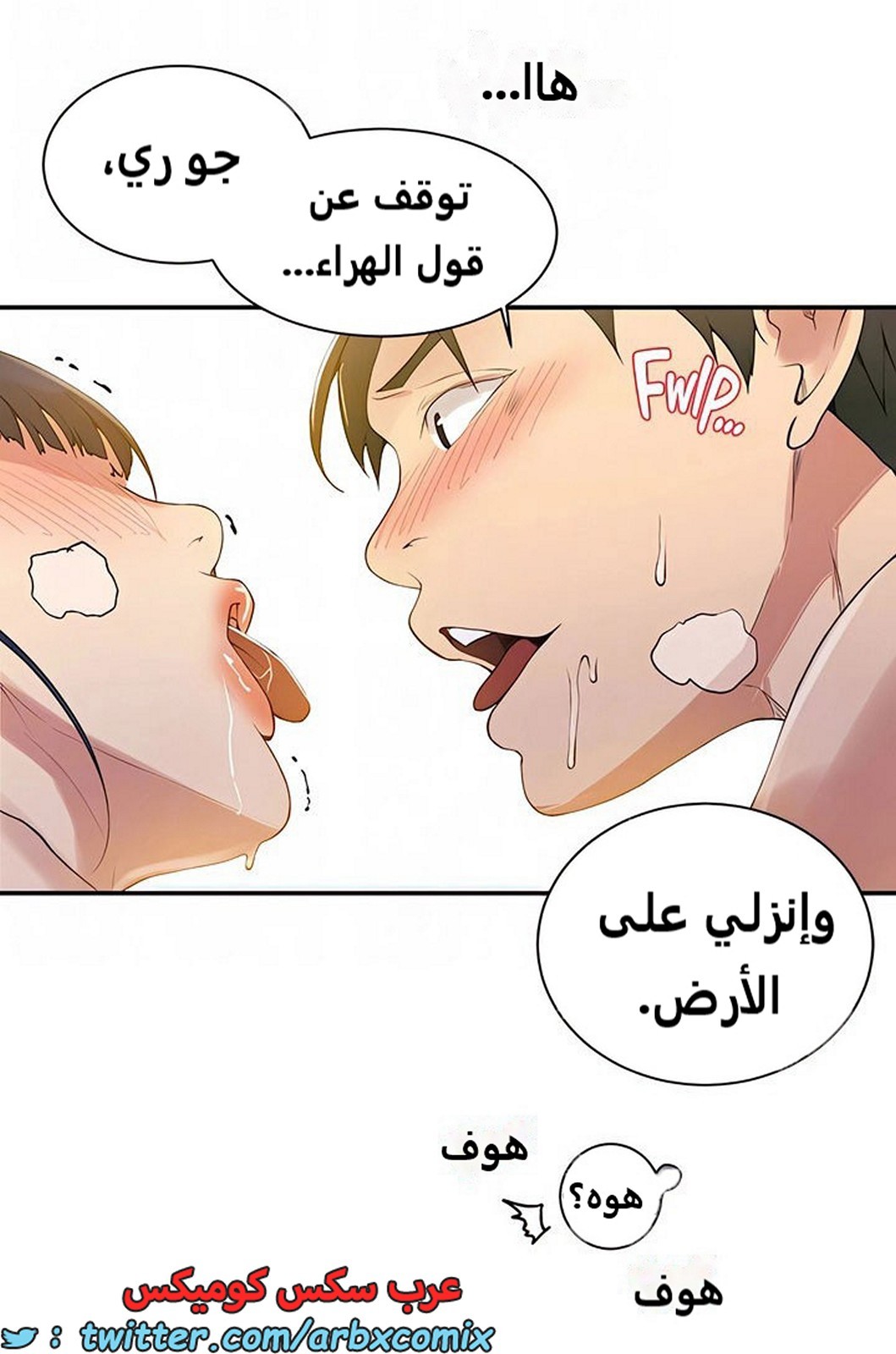 1914 صف سري الجزء 161