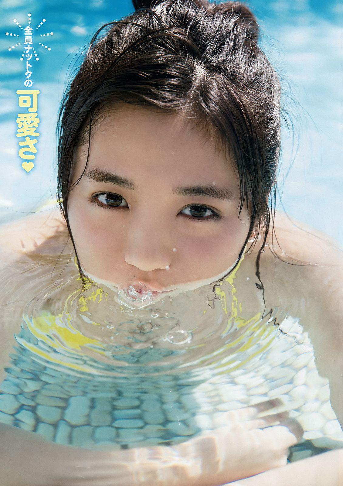 大原優乃 Yuno Ohara [Young Animal Arashi] 岚特刊2018年No.07 写真杂志(5)