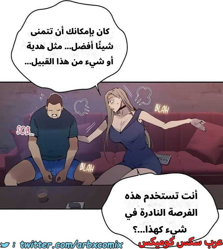 2542 صف سري الجزء 270