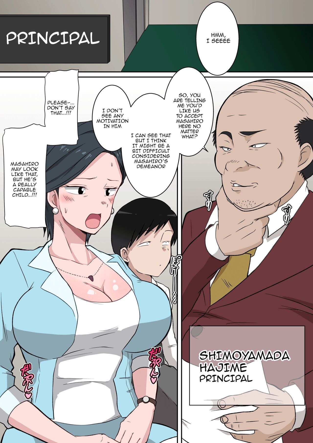 [Danpacino] Ojuken Mama no Netorare Uraguchi Nyuugaku  A Helicopter Mom’s Shady School Entrance Netorare Bribe [English] {Doujins.com}