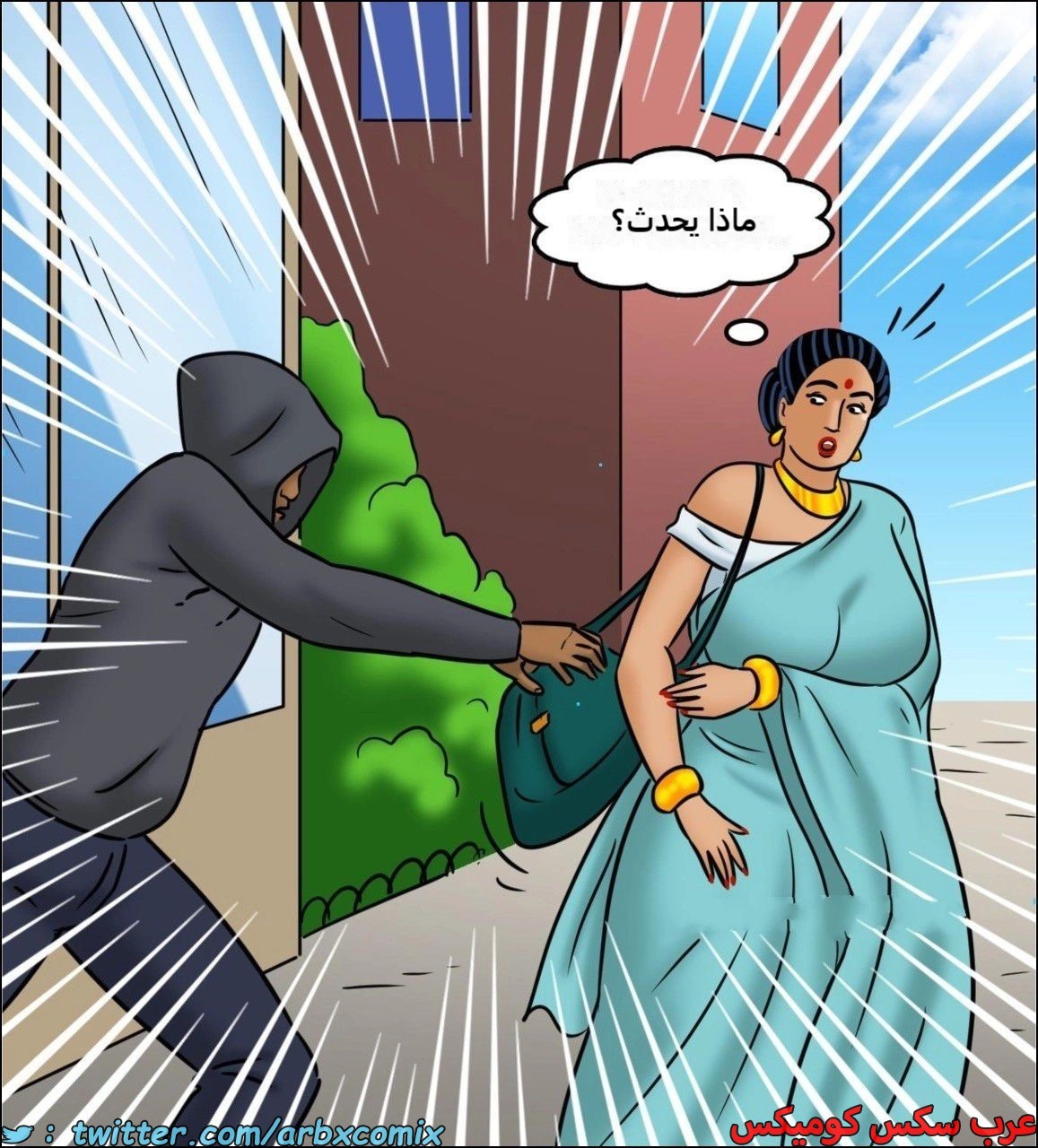 2443 فيلاما الجزء 125