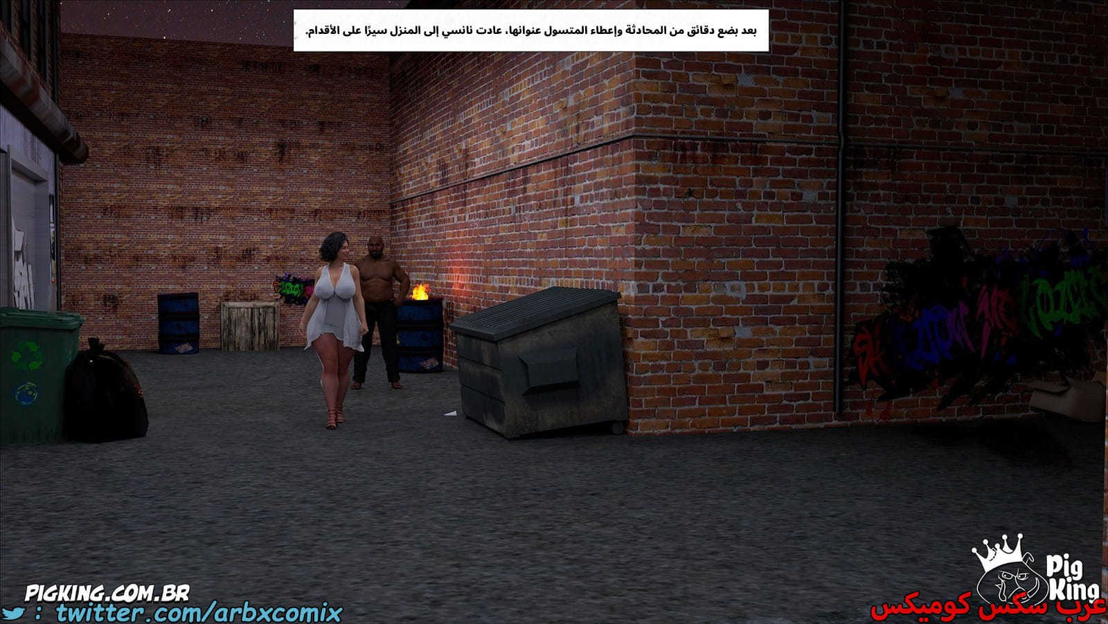 2562 مساعدة أمي الجزء 67