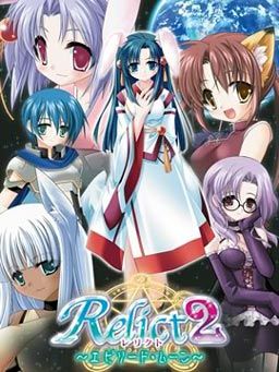 [AniSeed] Relict2～エピソード・ムーン～