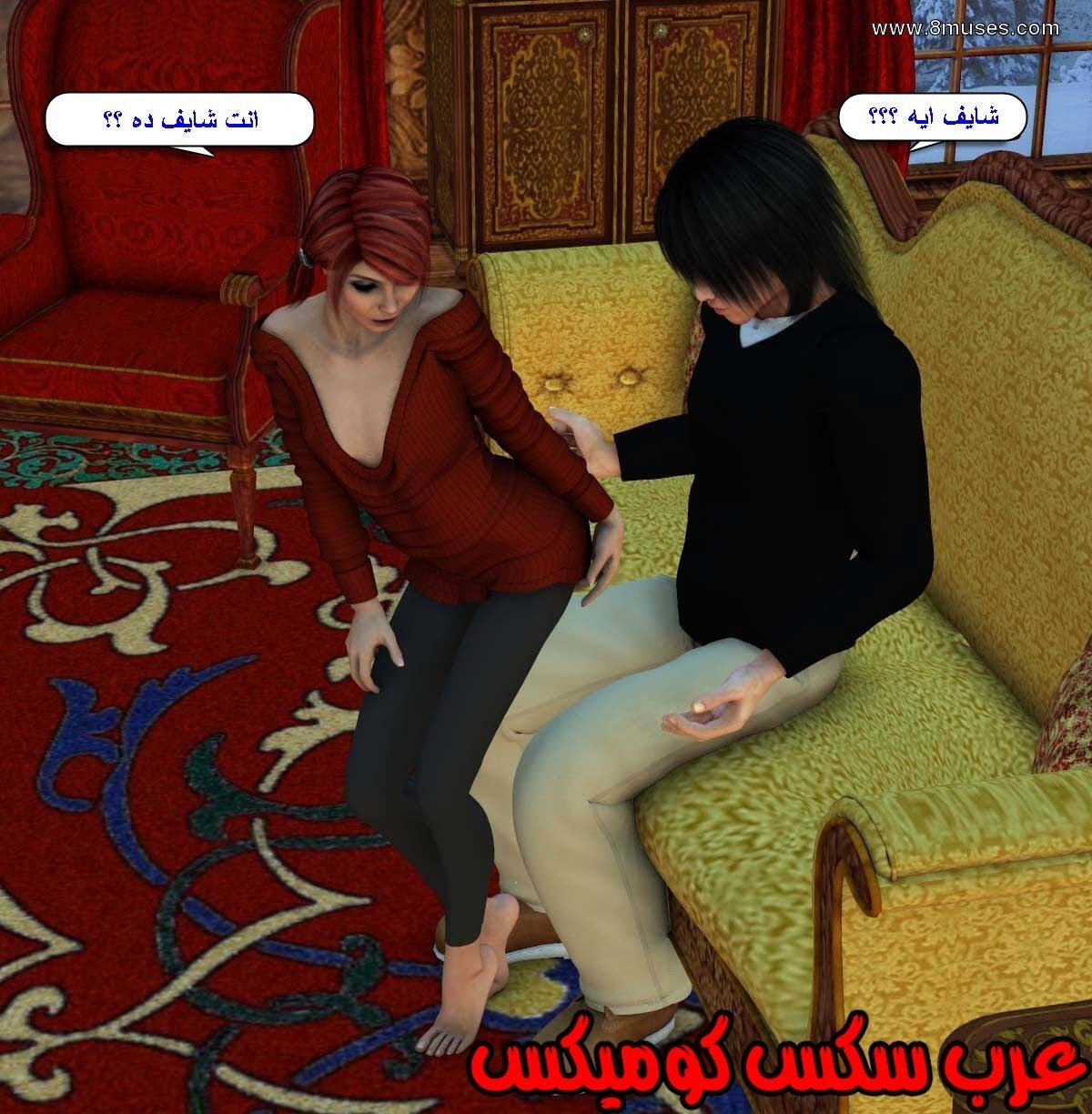 61 مفقوده فى الجليد