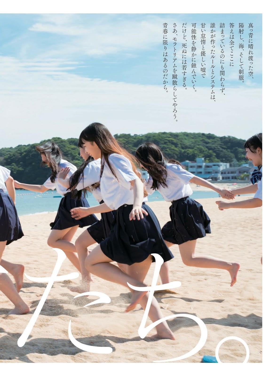 SKE48 Too Young to Die, BUBKA 2019年11月号増刊 100%SKE48 Vol.06(4)