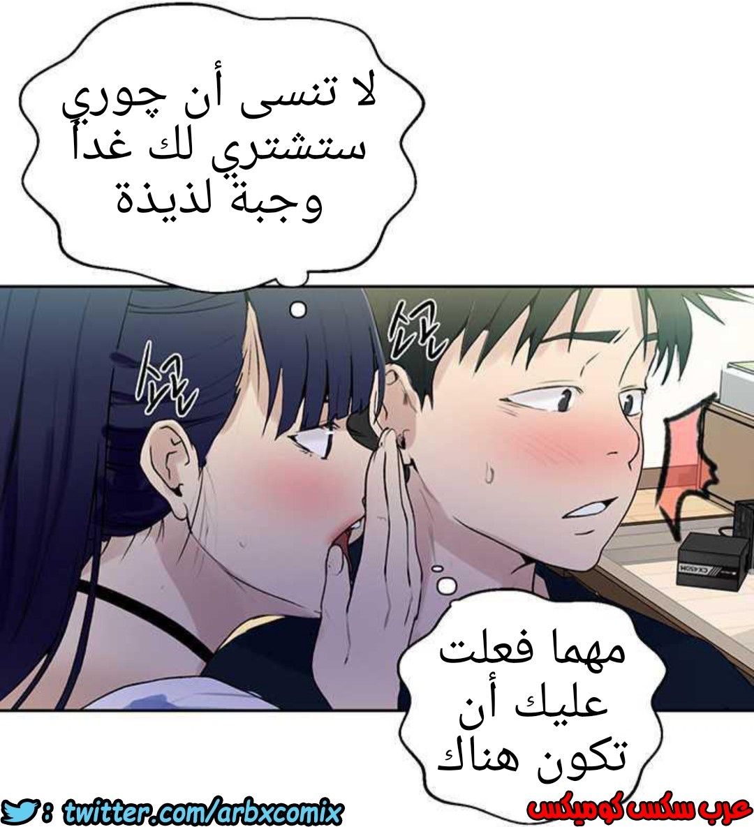 924 صف سري الجزء 63