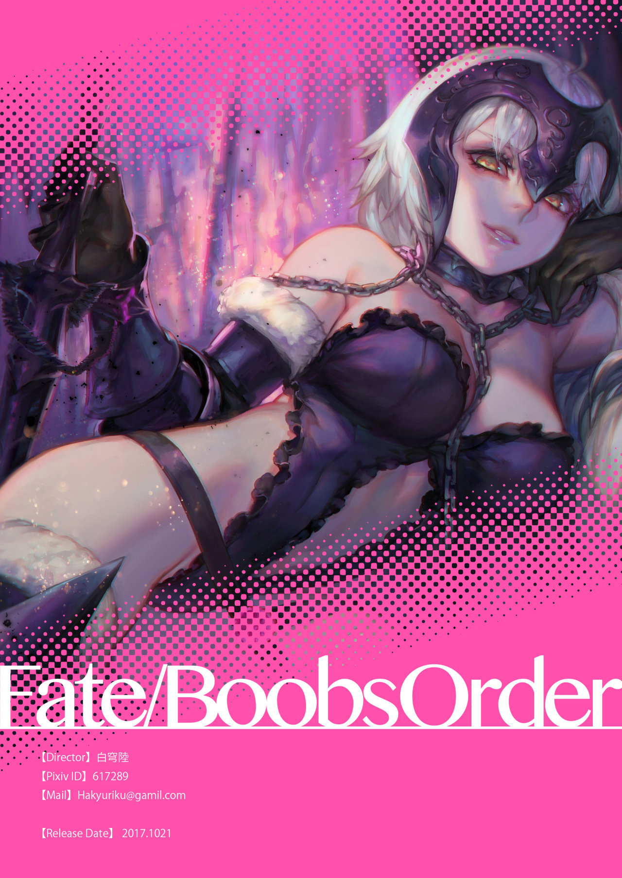 Fate Boobs Order (Fate Grand Order) - 15