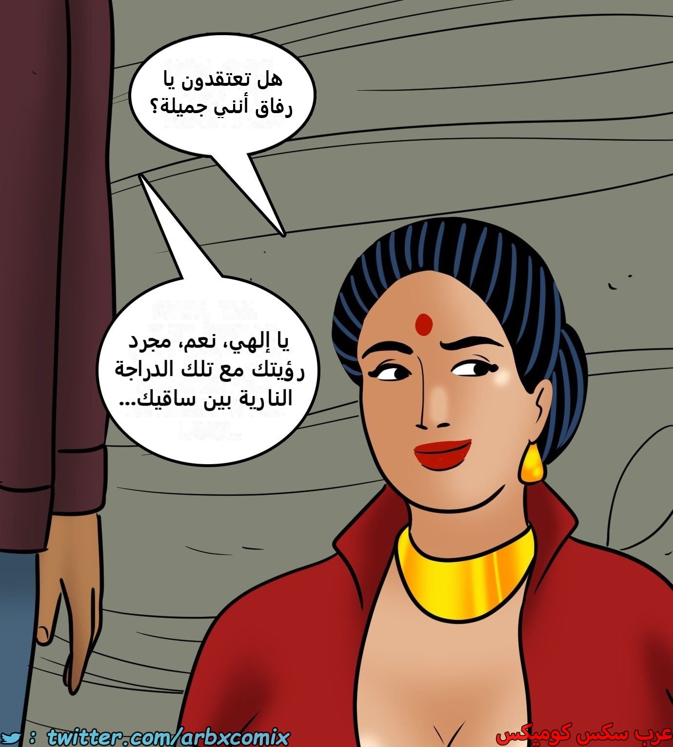 2437 فيلاما الجزء 119