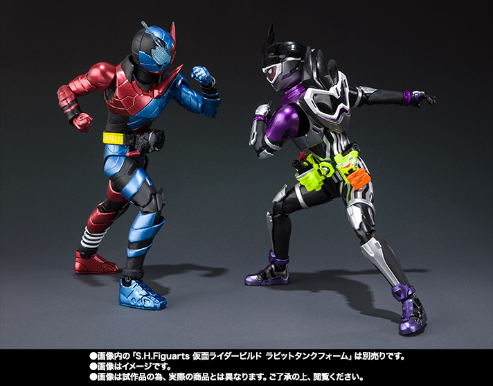 Kamen Rider - Figures Serie (Bandai) Ur2JHLUK_o