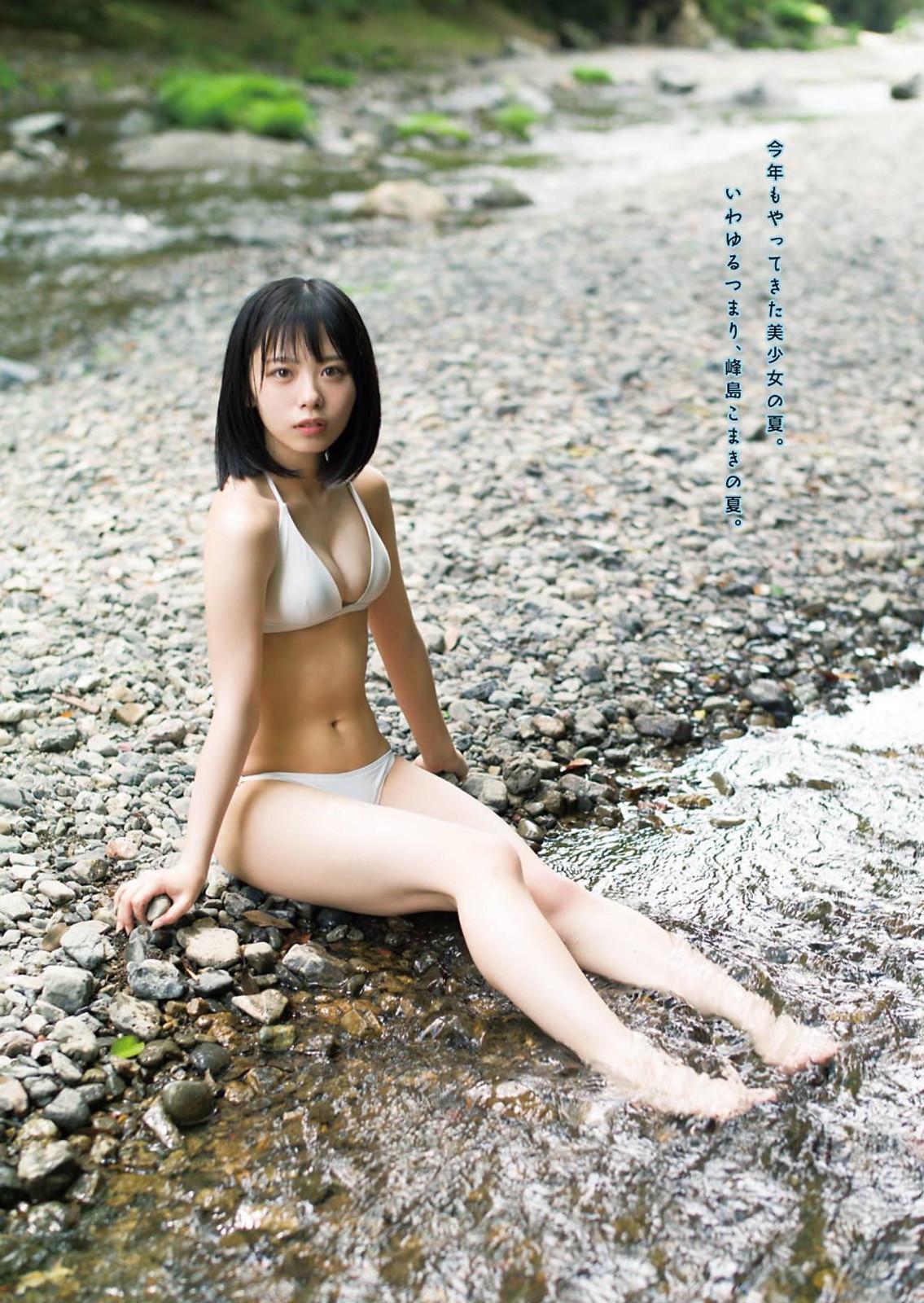 Komaki Mineshima 峰島こまき, Young Gangan 2020 No.15 (ヤングガンガン 2020年15号)(5)