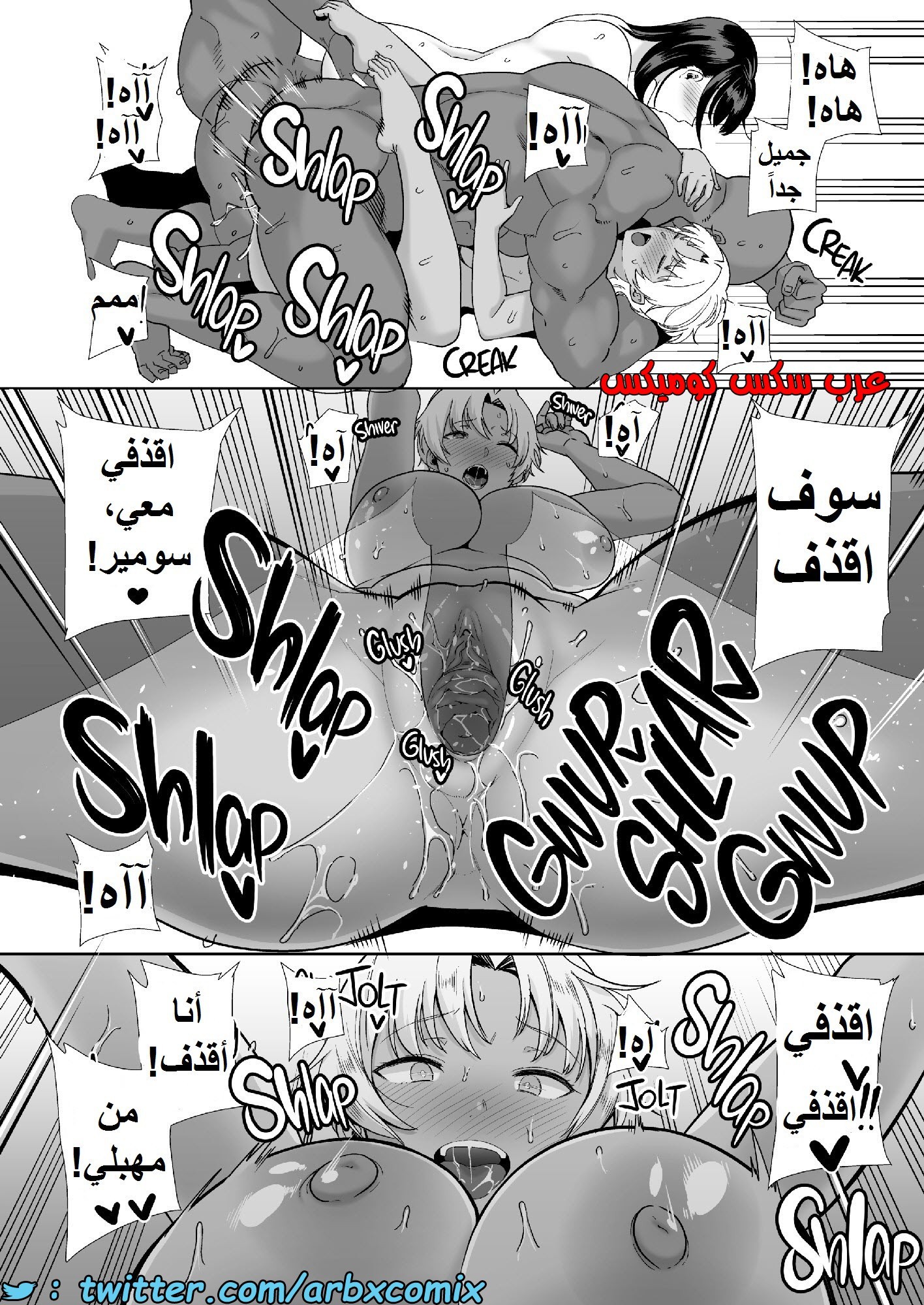 1582 كيف تسرق ربة منزل يابانية الجزء 3