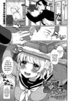 dakitsuke-nuigurumer-chapter-1