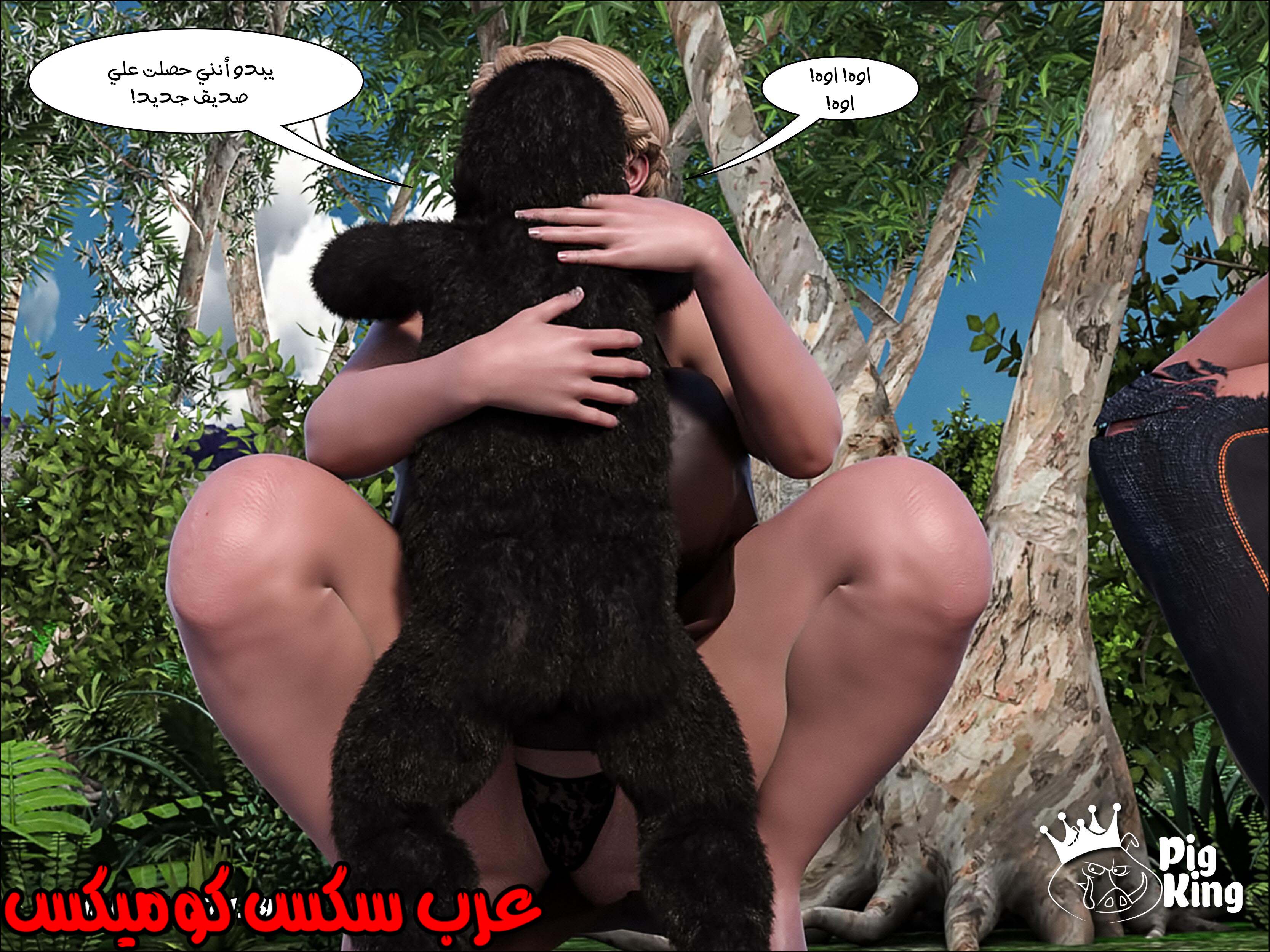 165 العائله المفقوده الجزء 2