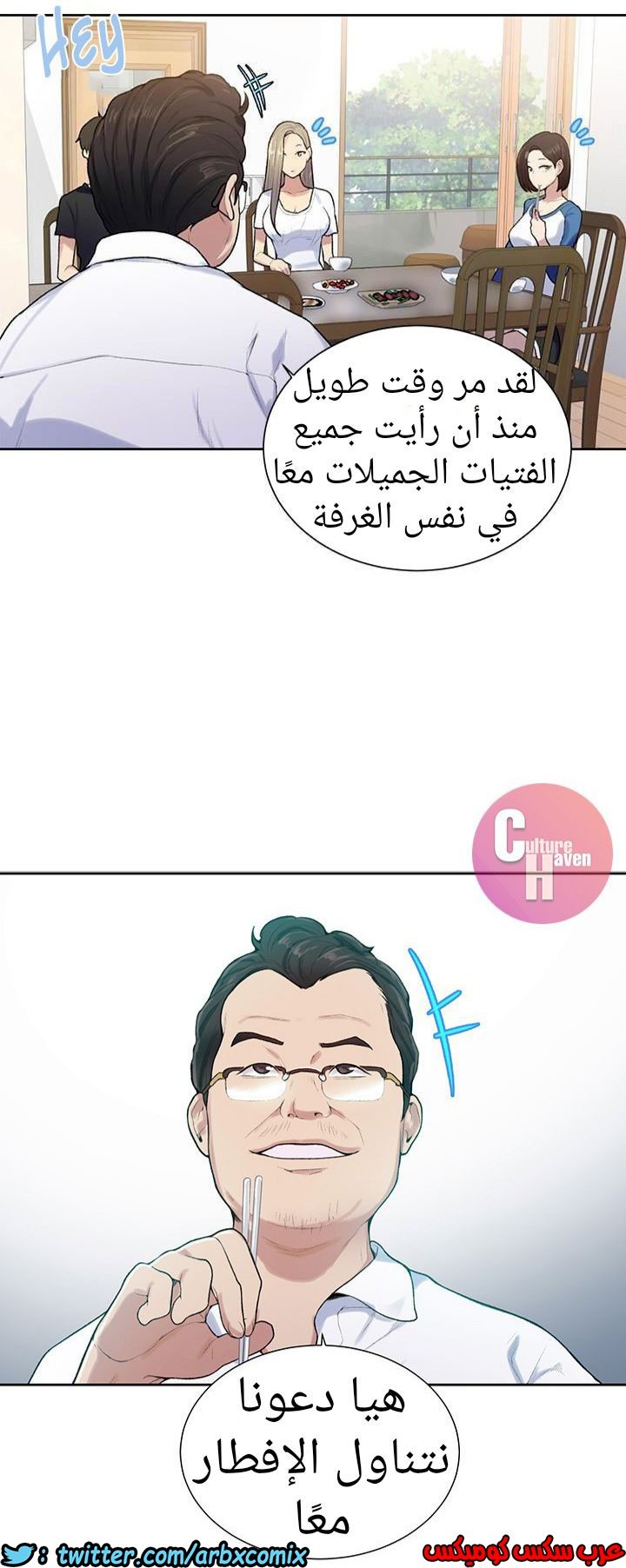 874 صف سري الجزء 13