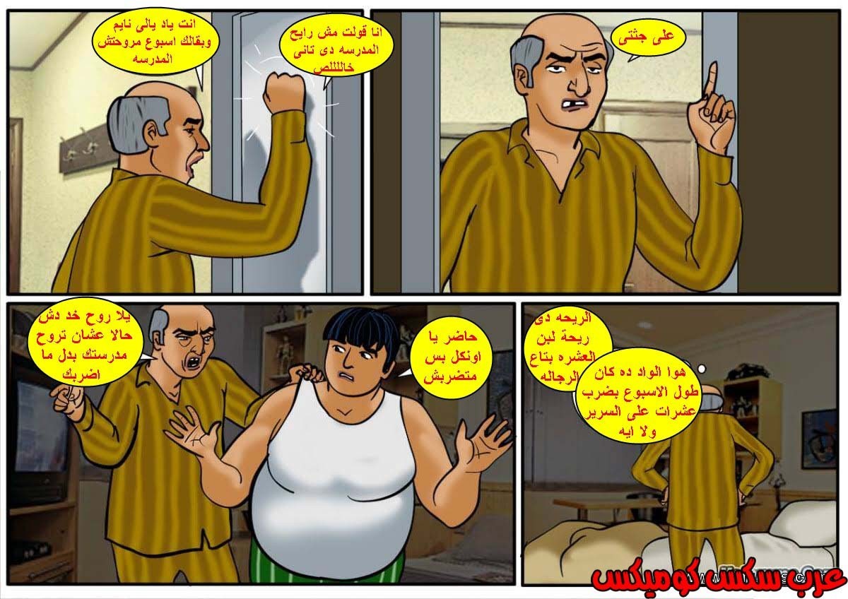118 فيلاما الجزء 41