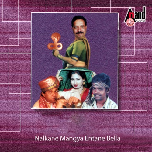 K Gajaanana Moodalagi - Nalkane Mangya Entane Bella - 2021