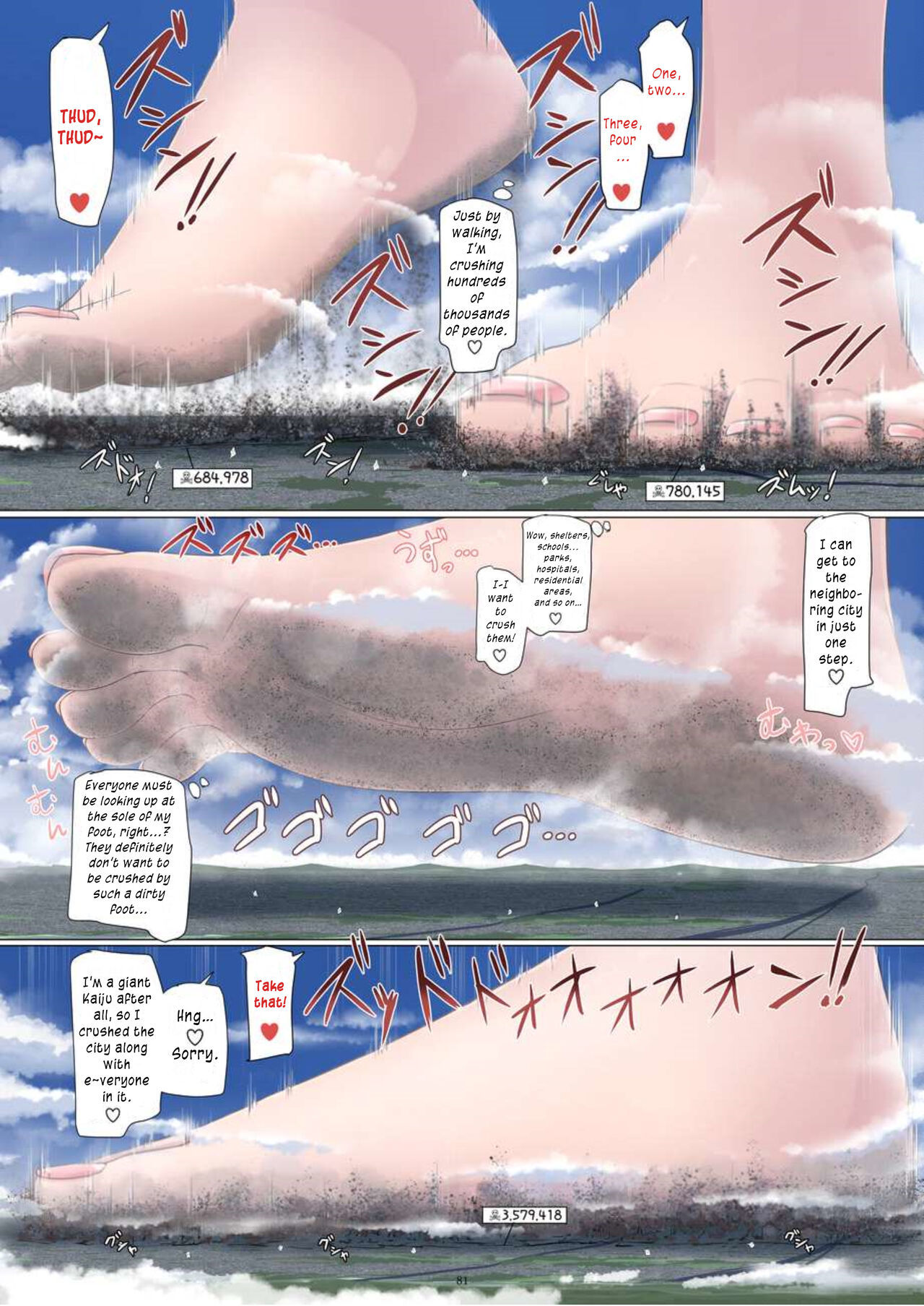 [CalmBlue (Various)] Tenshin Ranman Gigantic Extreme 8th (Various) [English] [Digital]