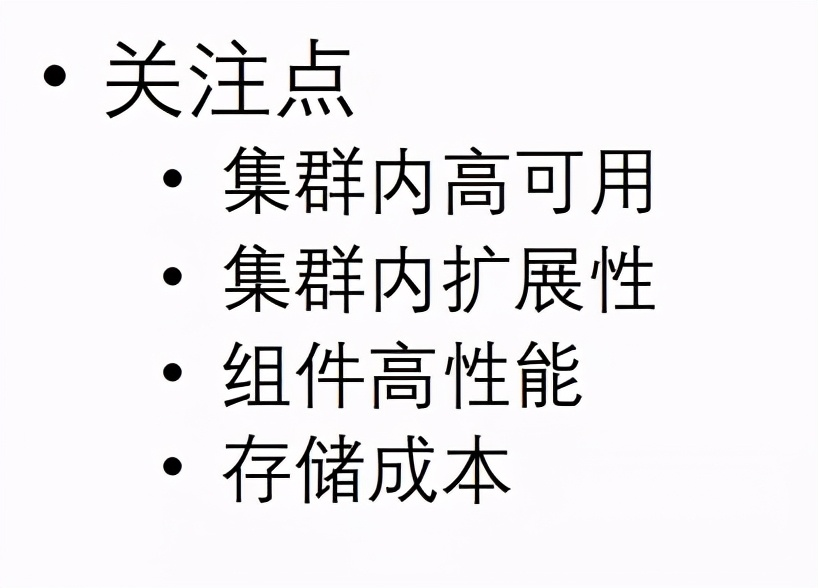 百亿级日访问量的应用如何做缓存架构设计？
