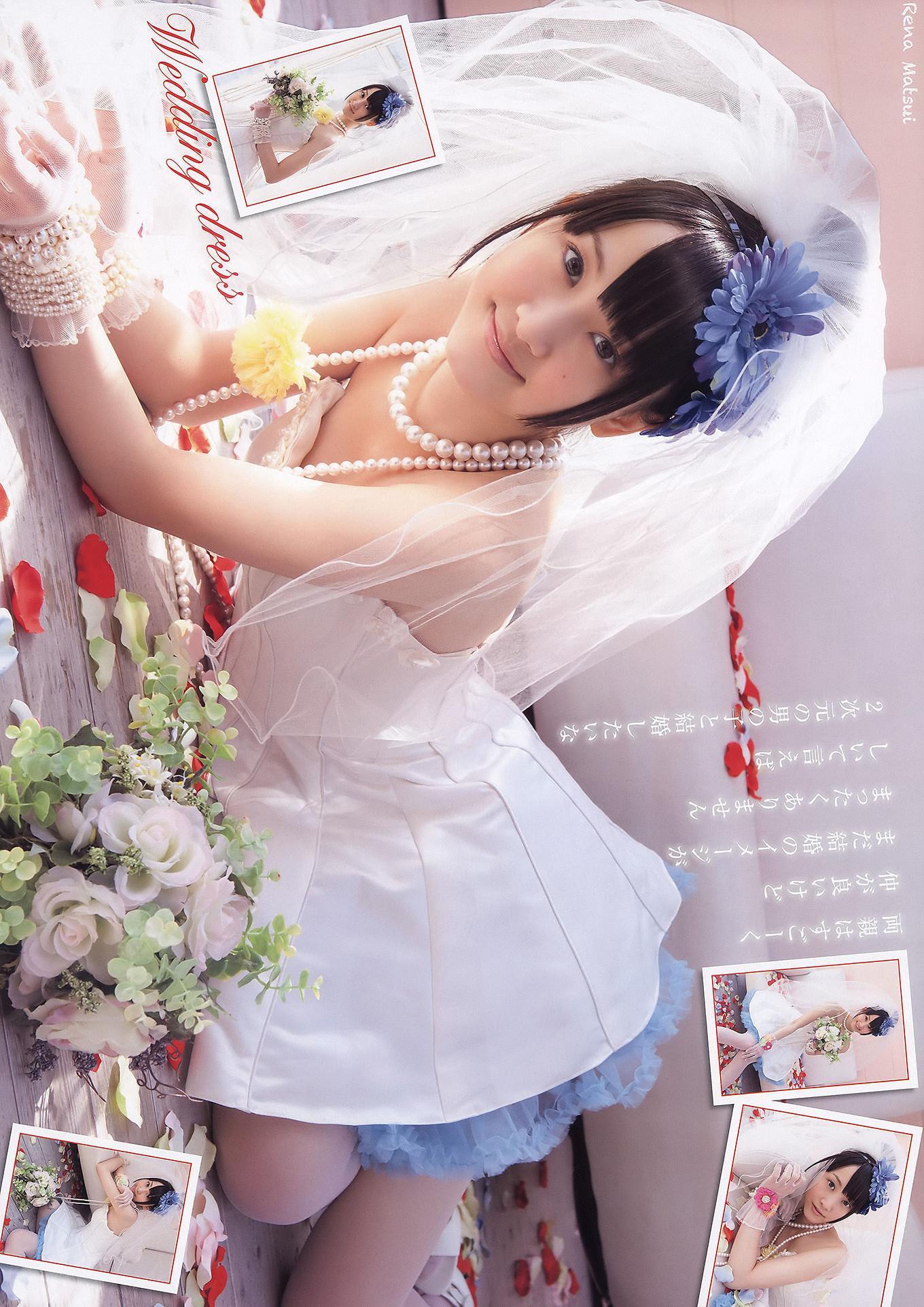 Rena Matsui 松井玲奈, Young Animal 2011 No.07 (ヤングアニマル 2011年7号)(9)