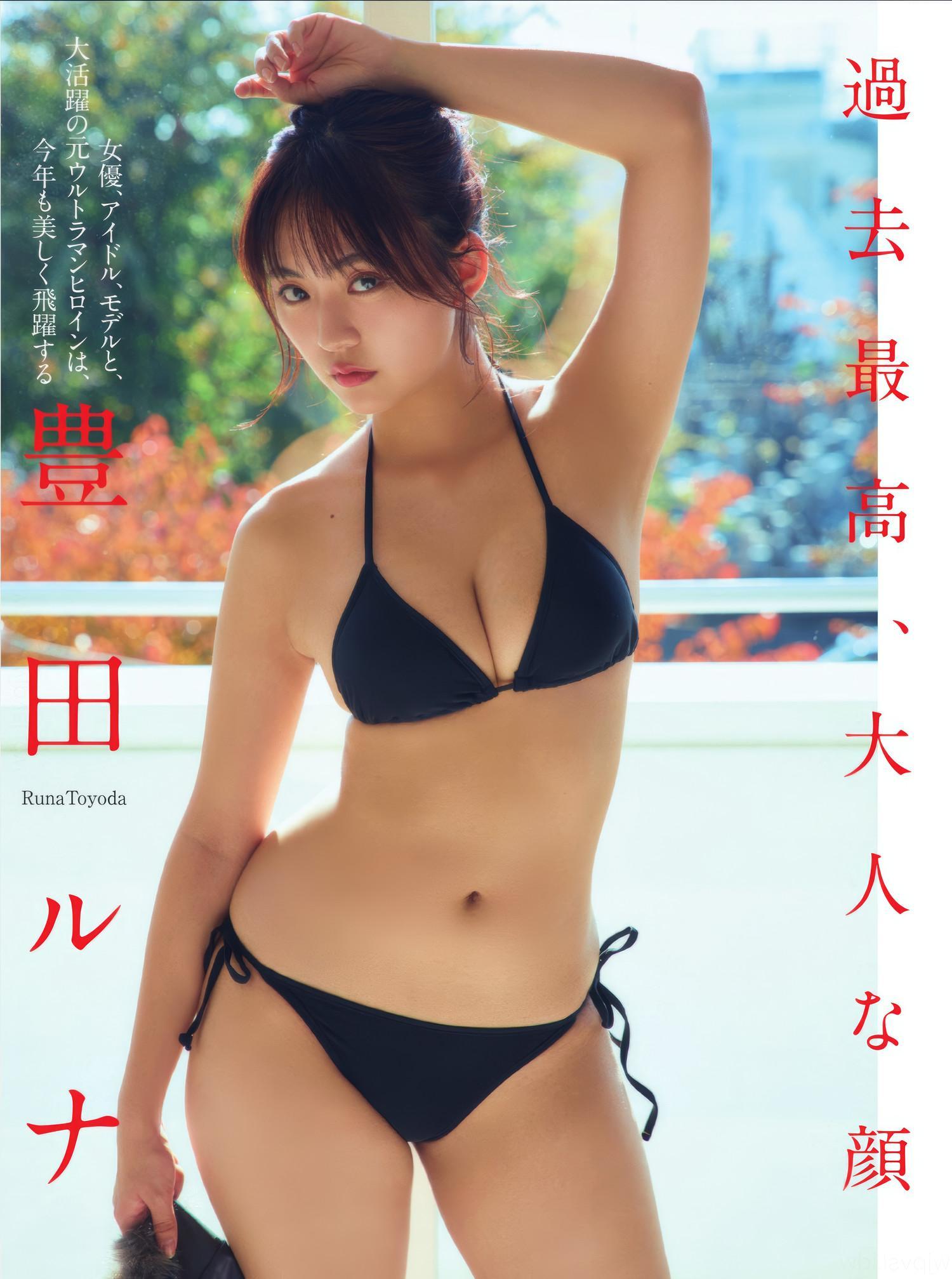 Runa Toyoda 豊田ルナ, FLASH 2025.01.28 (フラッシュ 2025年1月28日号)(2)