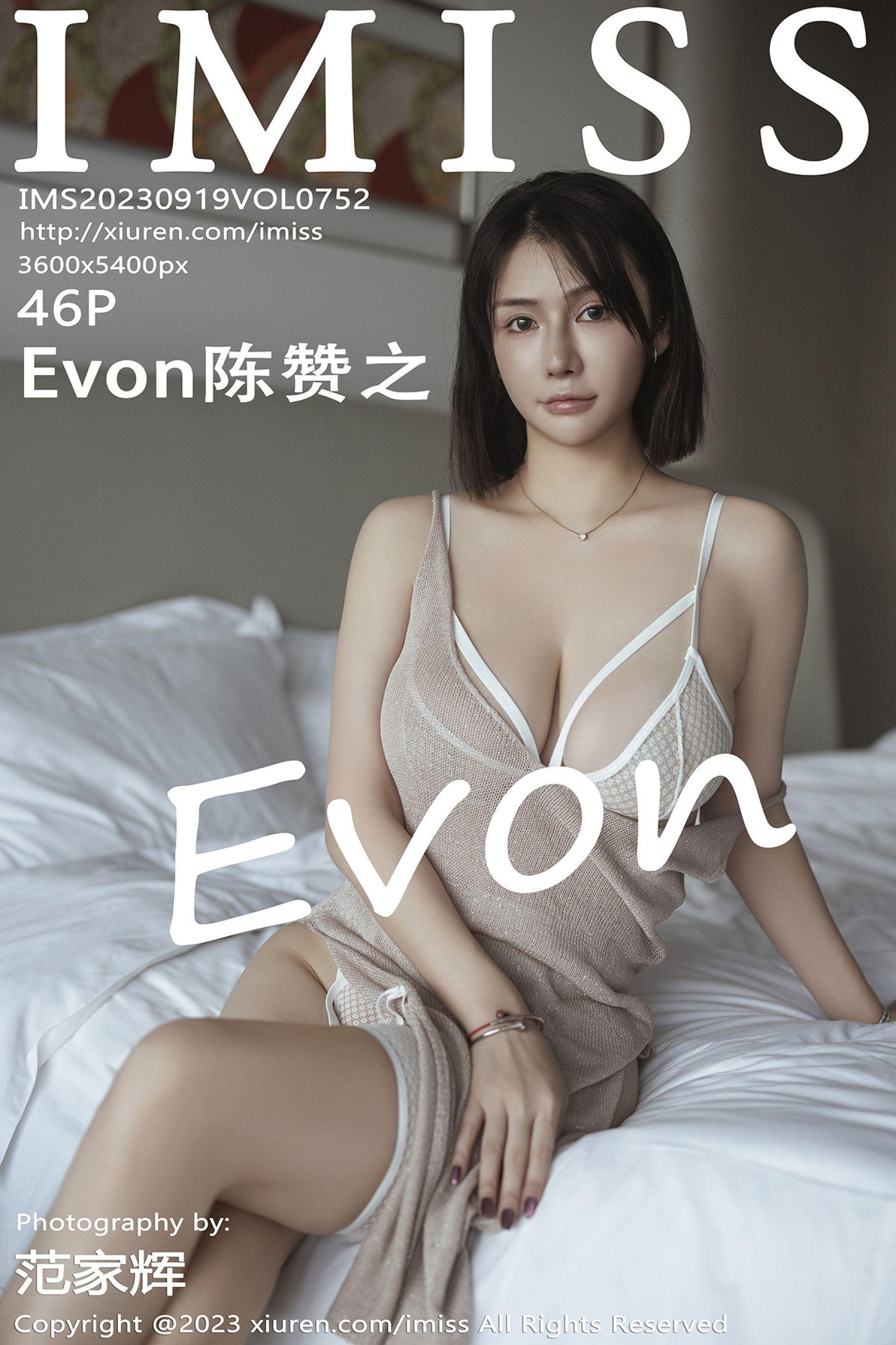 爱蜜社 Vol. 0752 Evon陈贊之(1)