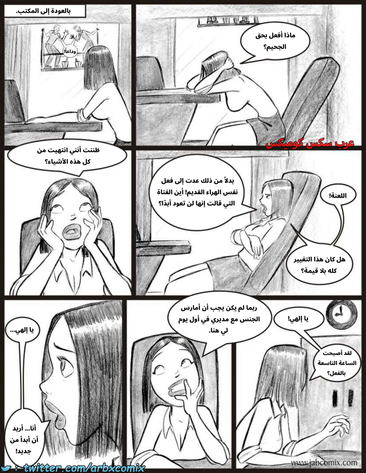 2586 أي بابي الجزء 08
