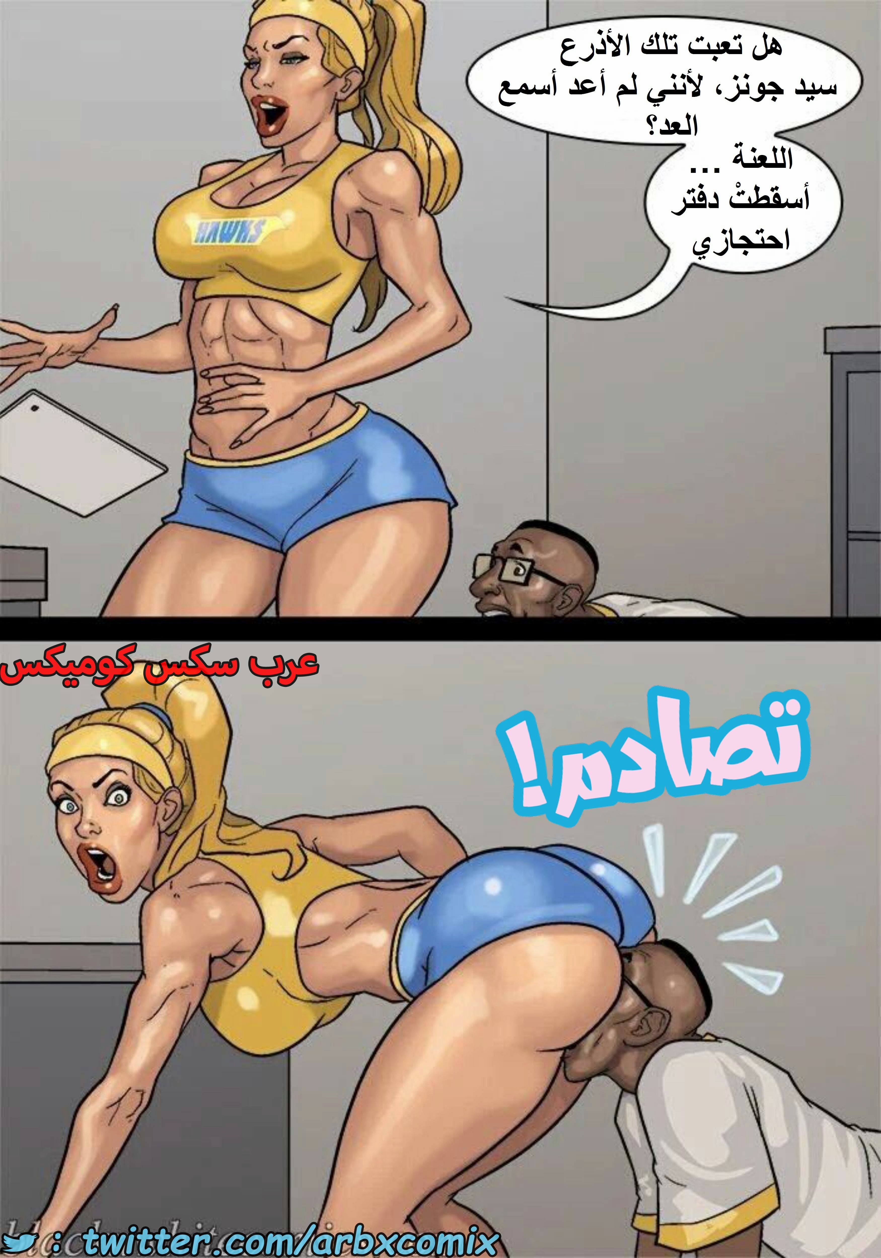 1601 الأحتجاز - الجزء 3