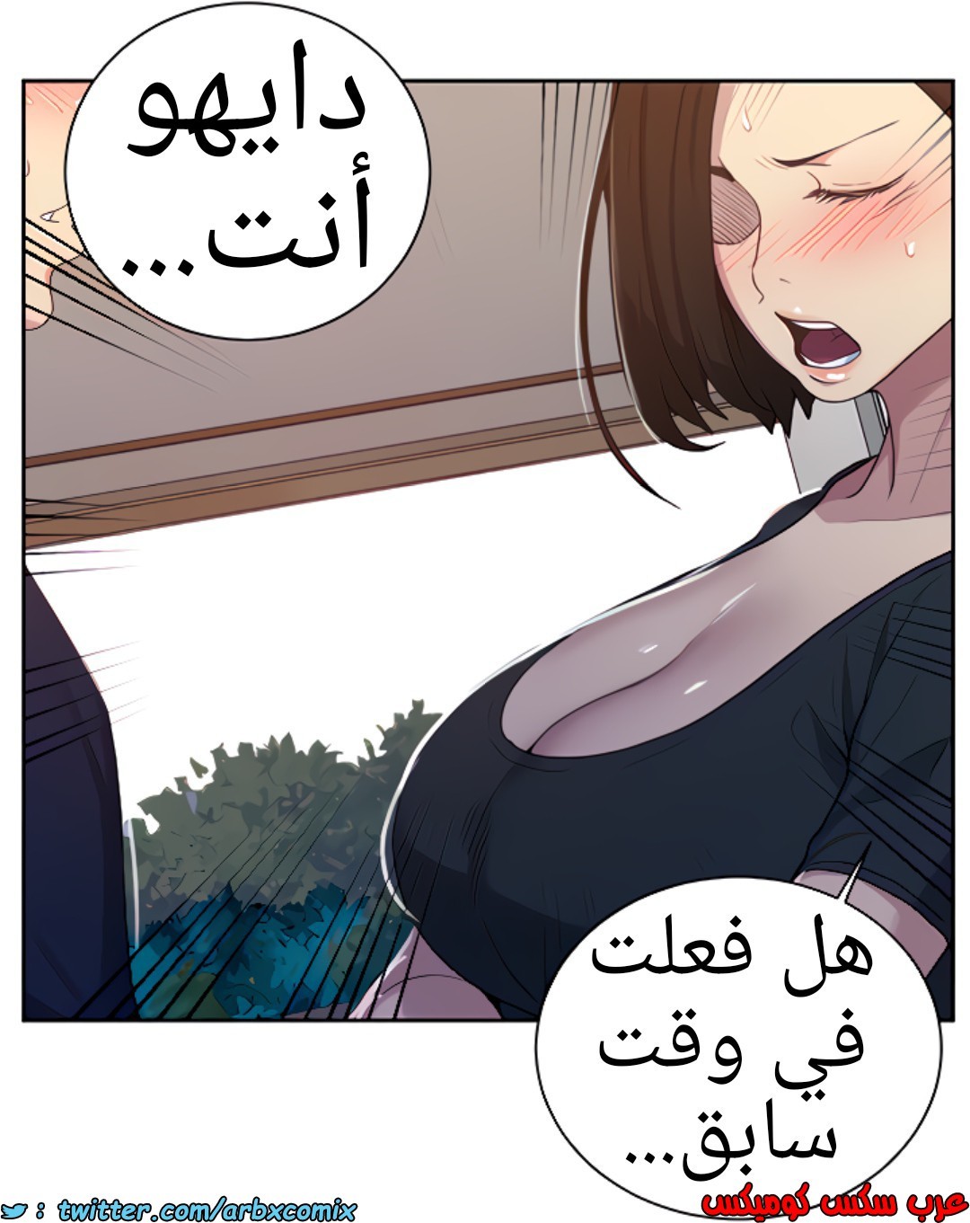 1375 صف سري الجزء 108