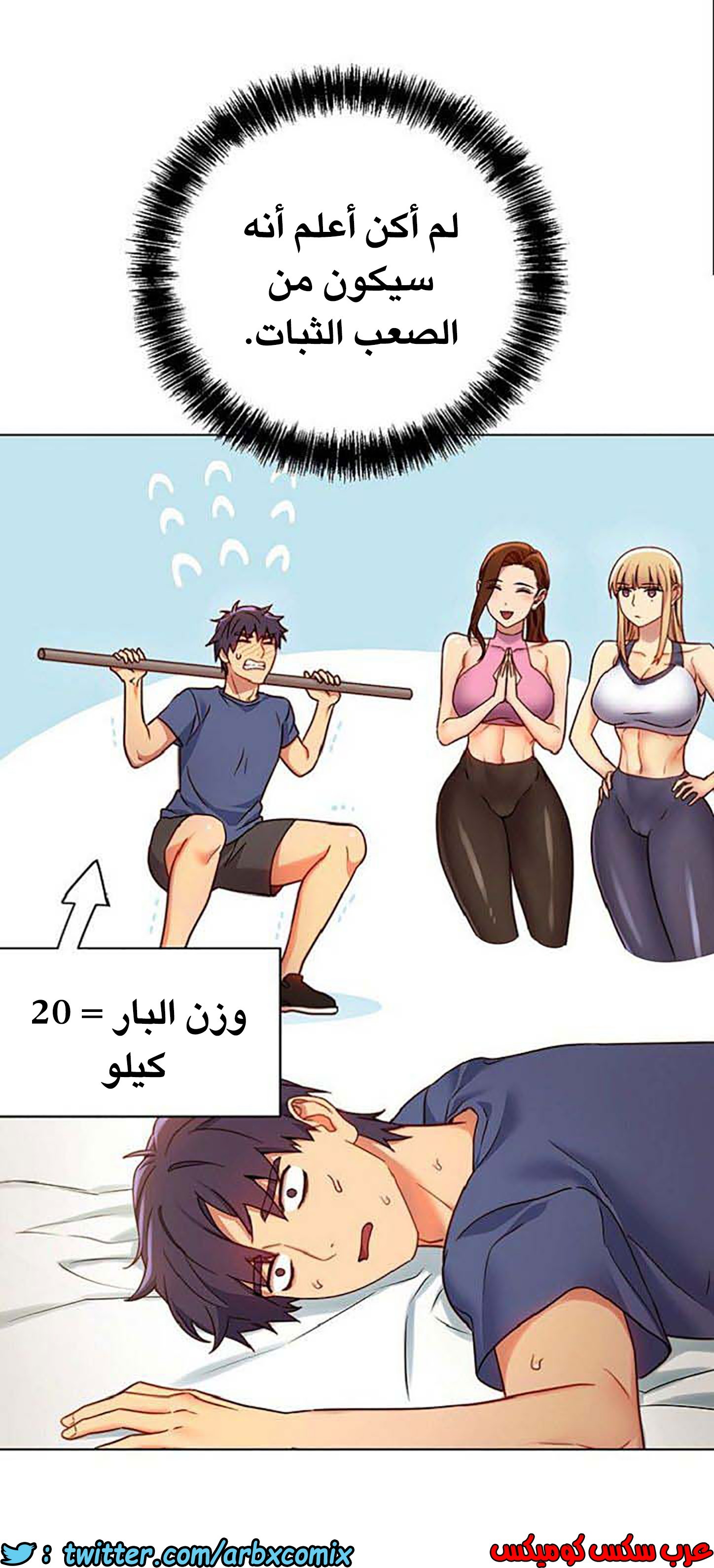 846 أصدقاء زوجة أبي الجزء 17