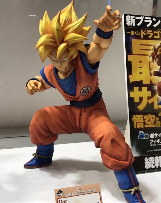 Dragon Ball History Of SanGoku (Banpresto) JE16EGd3_o