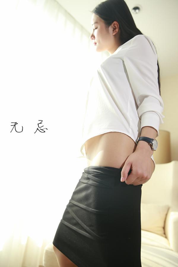 无忌影社众筹-奶茶妹妹OL肉丝大姨妈来了(27)