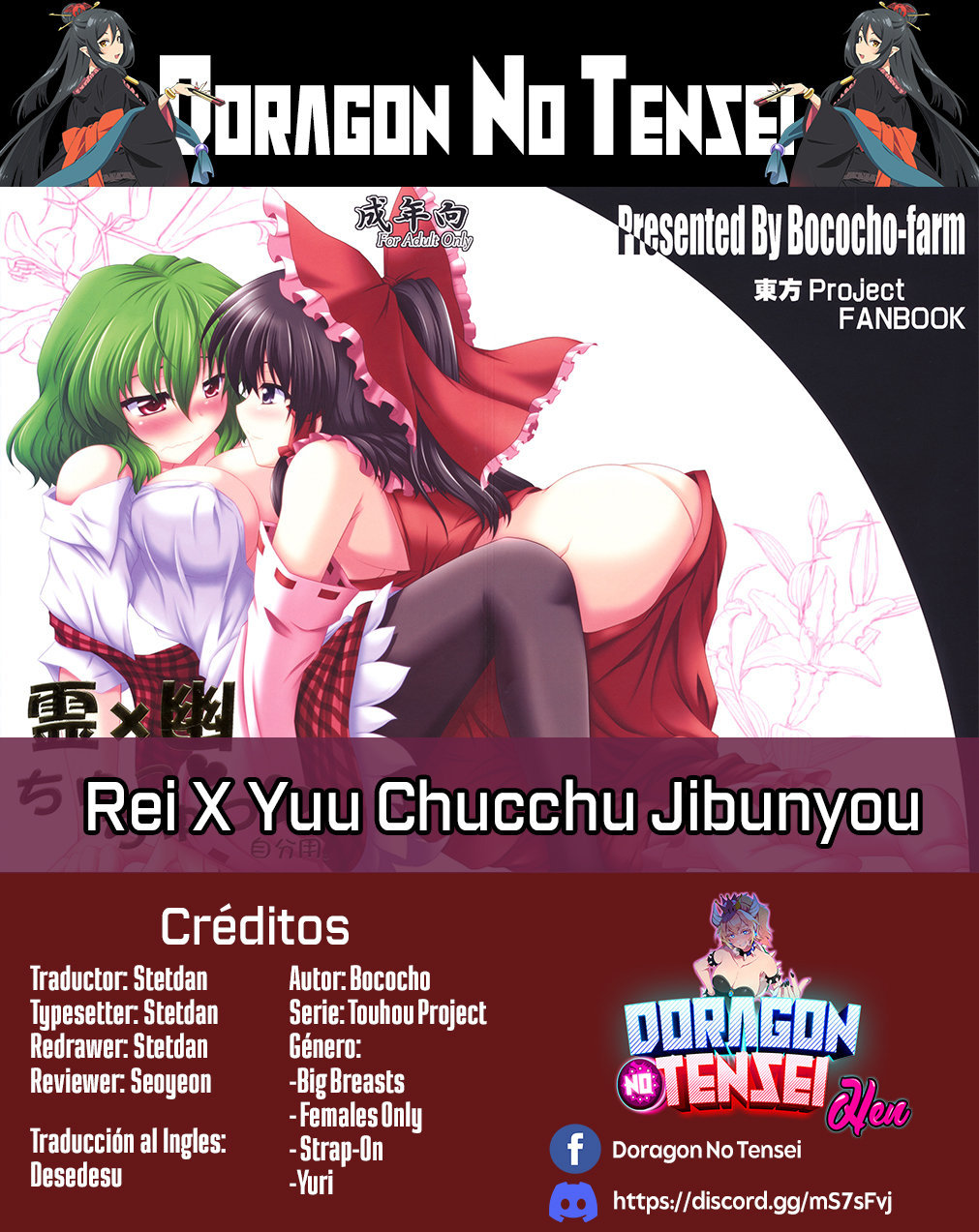 Rei X Yuu Chucchu Jibunyou - 1