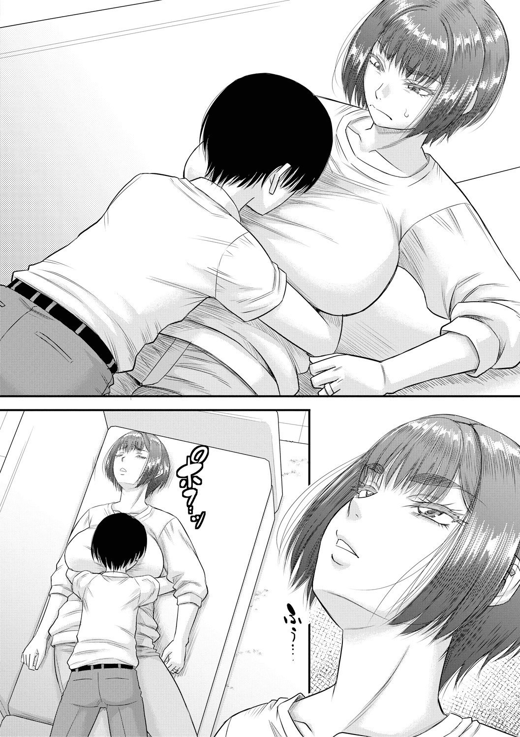 My New Mother Is My Hole cap 5 Final (Atarashii Mama wa Boku no Ana) - 13